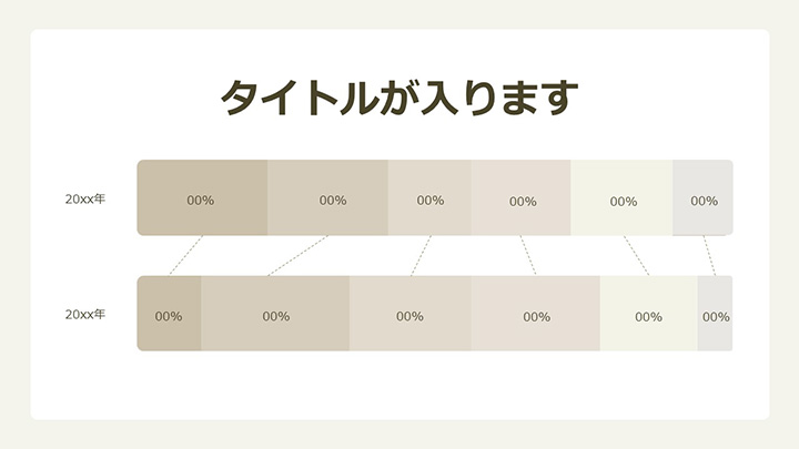 グラフ：棒パターン11