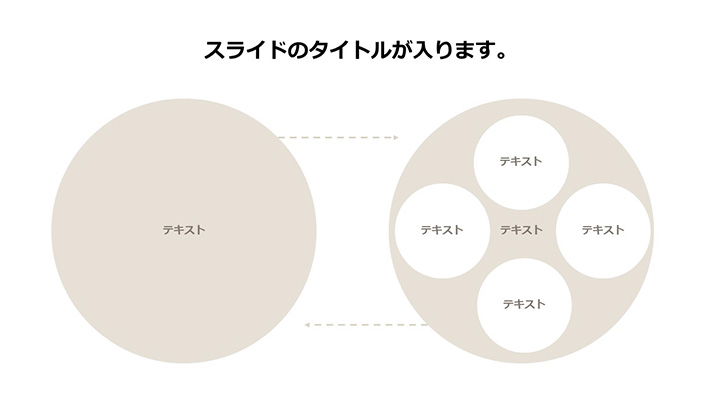 図解：基本パターン67