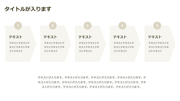 図解：基本パターン76（ステップ）