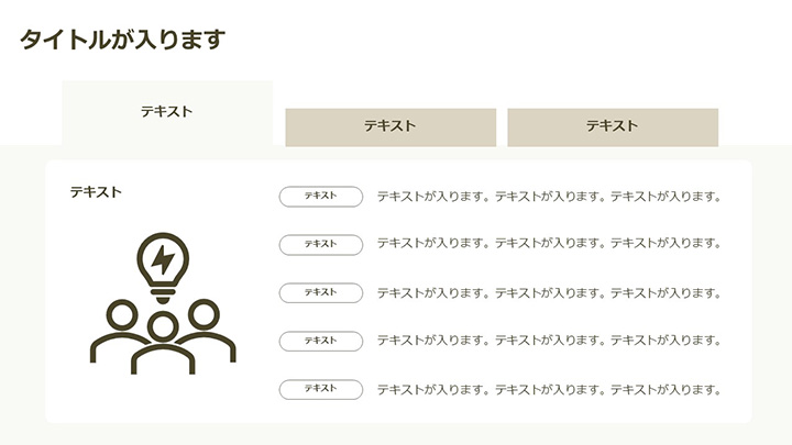 リスト：基本パターン35