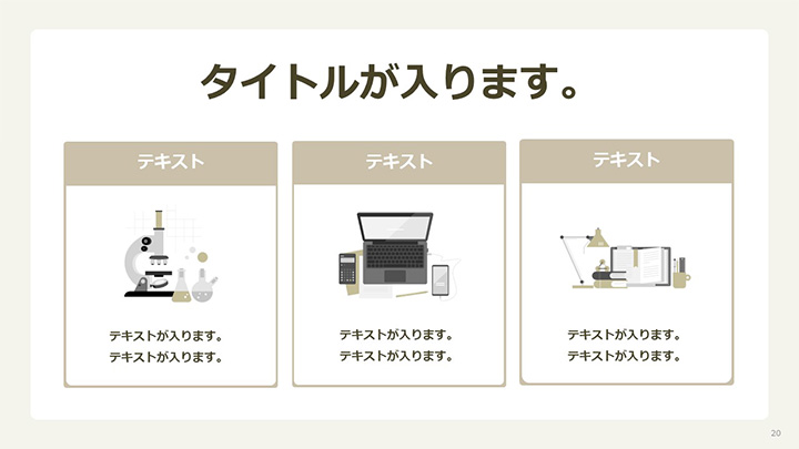 リスト：基本パターン36