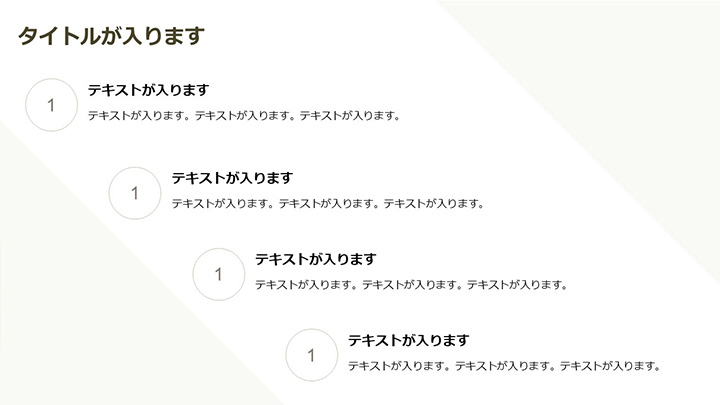 リスト：基本パターン37