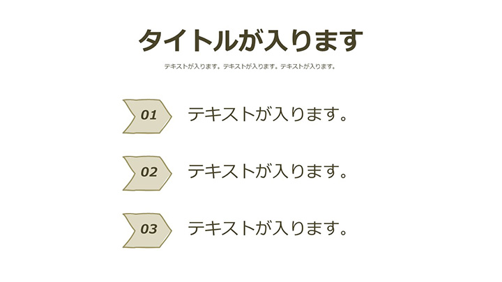 リスト：基本パターン41