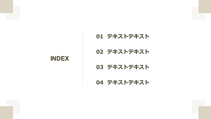 目次：基本パターン6