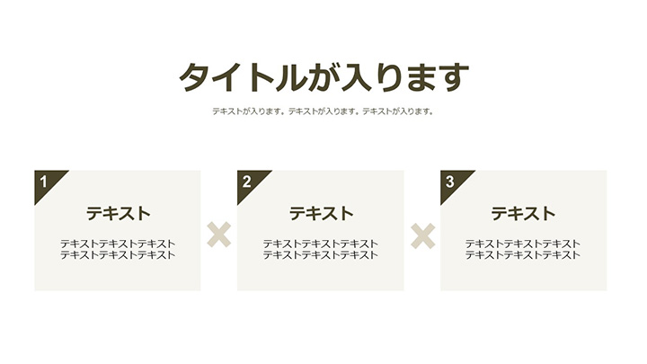 図解：基本パターン80（数式）