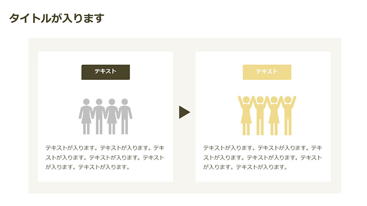 図解：基本パターン81