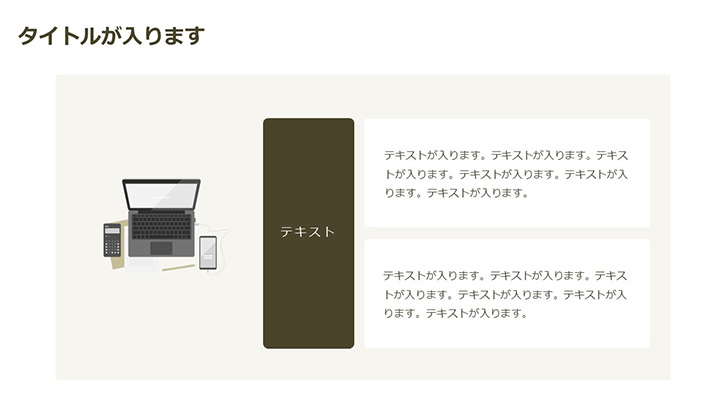 リスト：基本パターン49