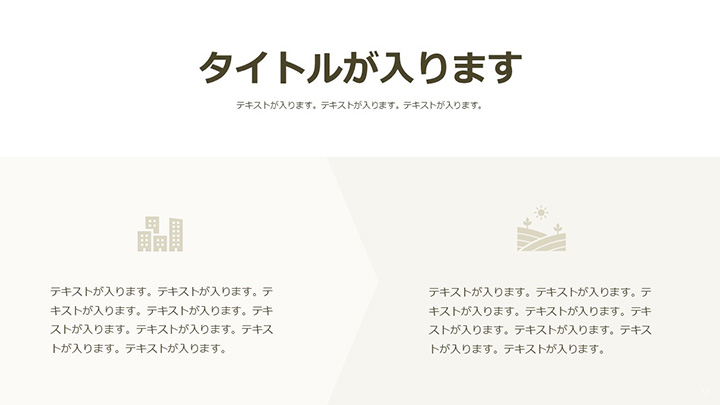 リスト：基本パターン51