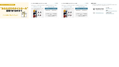 株式会社Proteinumの資料目次イメージ