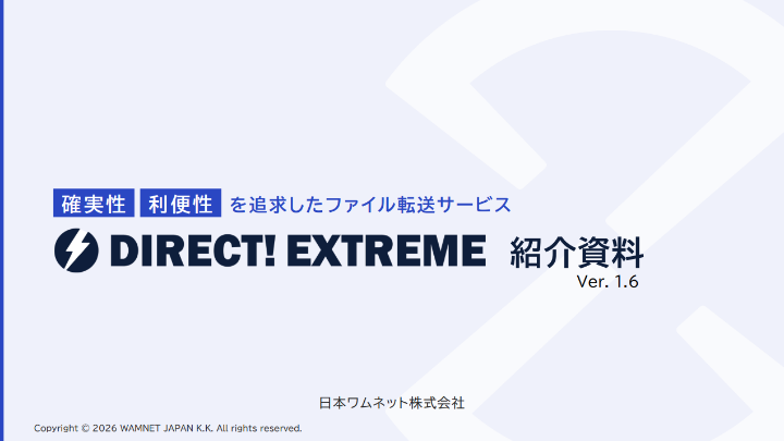 DIRECT!EXTREME